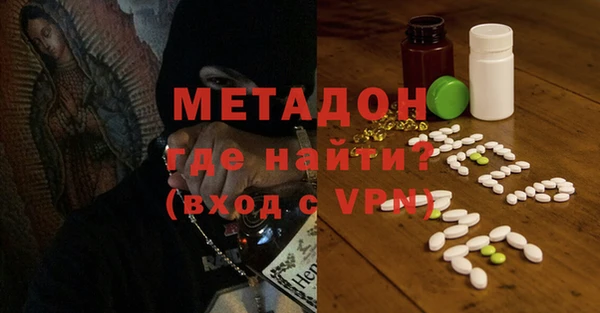наркотики Осинники