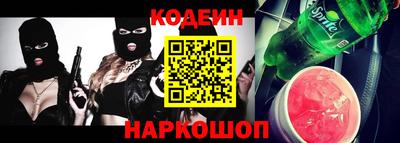 стафф Балаково