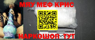 молекула духа Коммунар