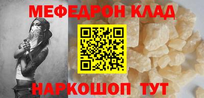 стафф Балаково