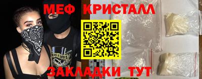 спайс Балашиха