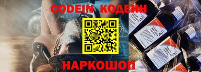 спайс Балашиха