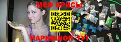 спайс Балашиха