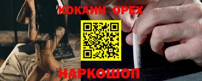 стафф Балаково