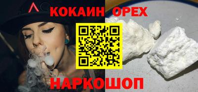 не бодяженный Донецк
