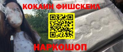 спайс Балашиха