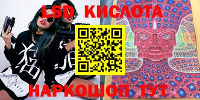 тгк Донской
