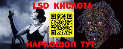 стафф Балаково