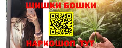 стафф Балаково