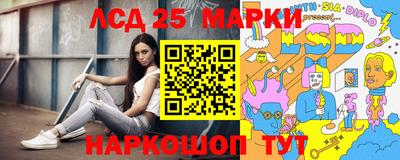 молекула духа Балахна