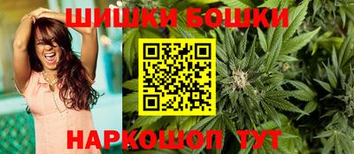 спайс Балашиха