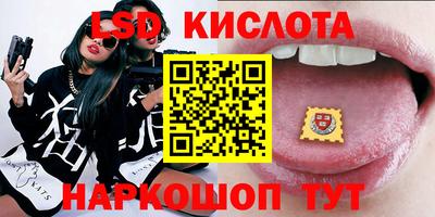 стафф Балаково