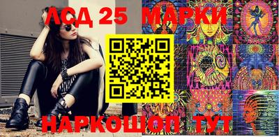 молекула духа Балахна