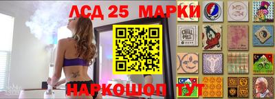 стафф Балаково