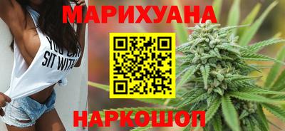 спайс Балашиха