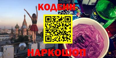 стафф Балаково