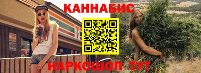 стафф Балаково