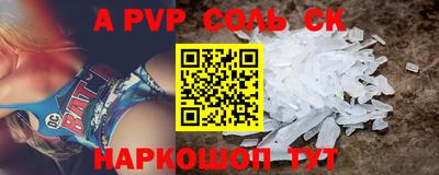 тгк Донской