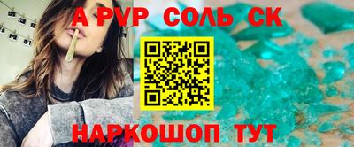 тгк Донской