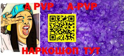 спайс Балашиха