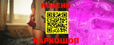 стафф Балаково