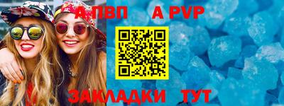 не бодяженный Донецк