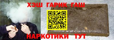 спайс Балашиха