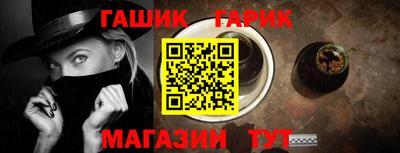 спайс Балашиха