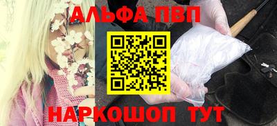 стафф Балаково