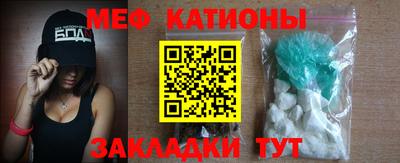 молекула духа Балахна