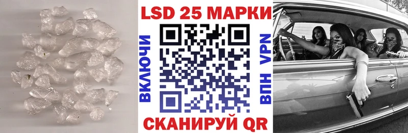 ЛСД экстази ecstasy  купить наркоту  Северобайкальск 