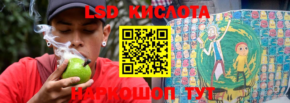 Лсд 25 экстази ecstasy Северобайкальск