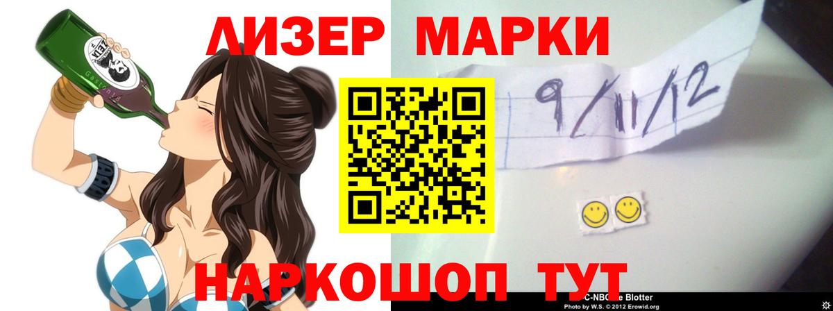 Лсд 25 экстази ecstasy  ЛСД экстази кислота  Вход с VPN  Северобайкальск 