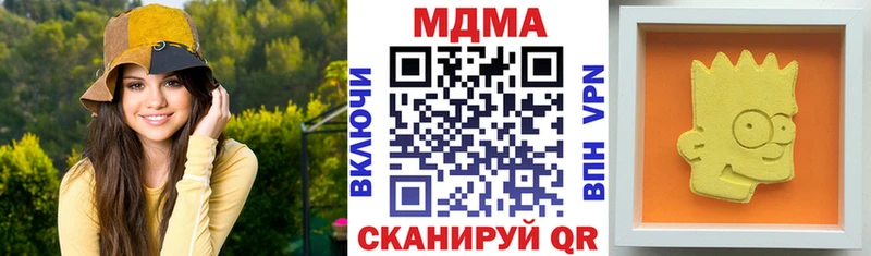 MDMA Molly  Северобайкальск 