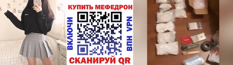 blacksprut ссылка Северобайкальск Меф mephedrone