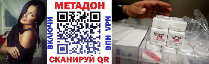 Метадон белоснежный  Северобайкальск 