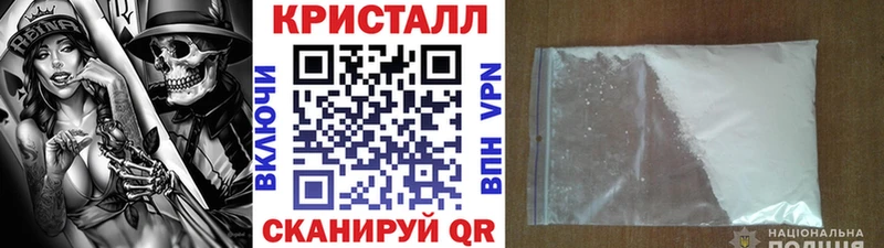 МЕТАМФЕТАМИН пудра  Северобайкальск 