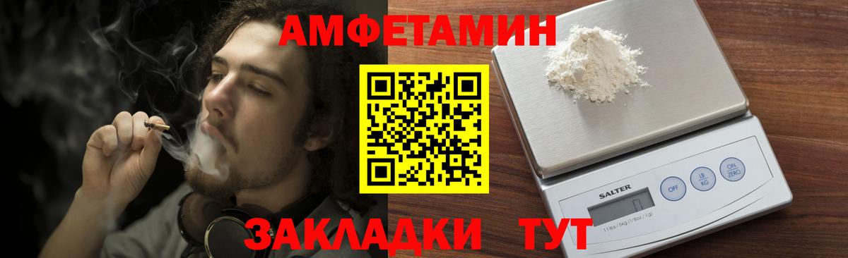 Первитин  Северобайкальск  Первитин пудра  Первитин пудра 