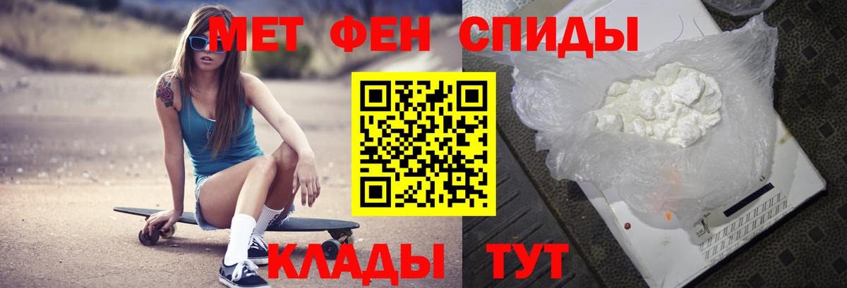 Северобайкальск  Первитин  Вход с VPN  Метамфетамин витя  Метамфетамин витя 