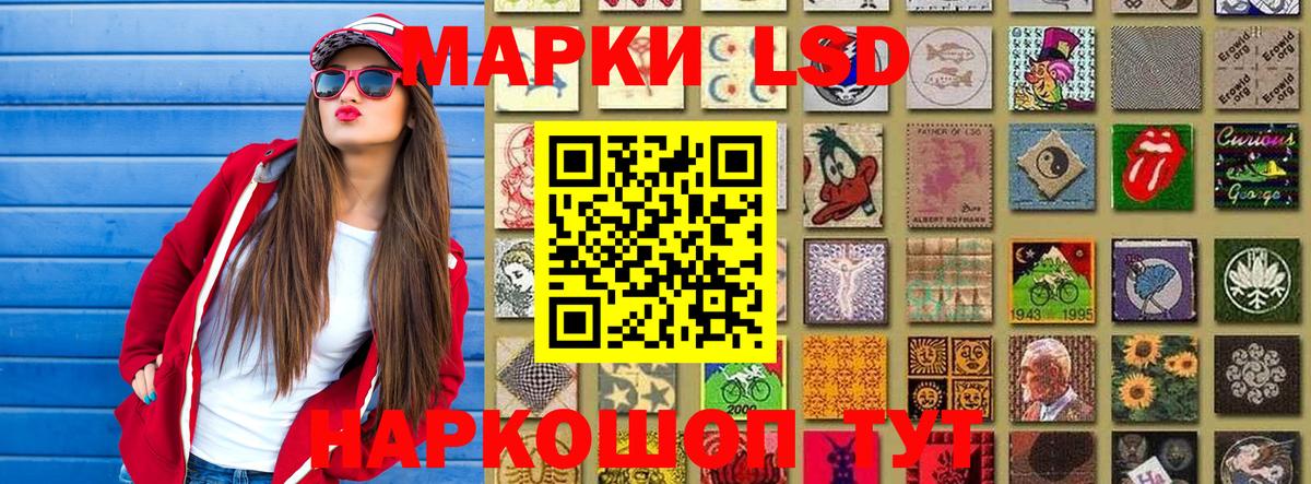 Марки 25I-NBOMe 1,8мг Северобайкальск