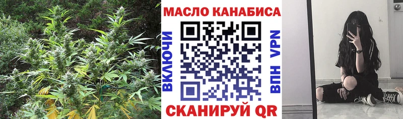 цены   гидра   ТГК THC oil  Северобайкальск 