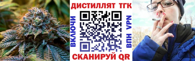ТГК Wax Северобайкальск