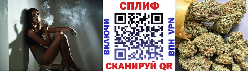 МАРИХУАНА LSD WEED  что такое наркотик  Северобайкальск 