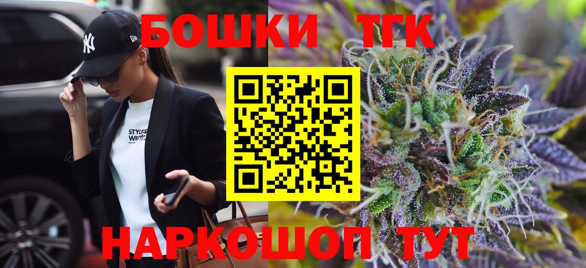 Шишки марихуана White Widow  Северобайкальск  Бошки Шишки White Widow  Каннабис гибрид 