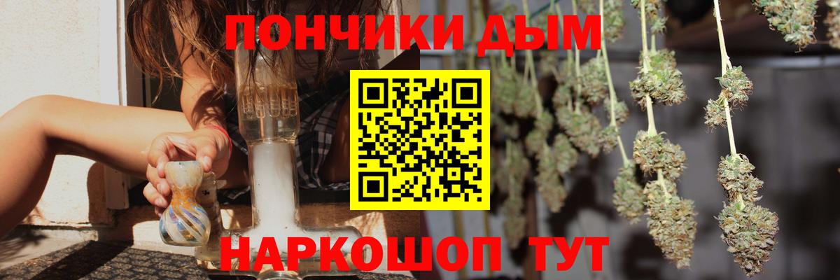 Северобайкальск  Канабис конопля  Бошки Шишки MAZAR  Вход с VPN 